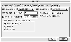 uMultiTextConverterv̓