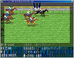 uMillion Roman '99v̓