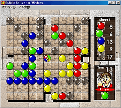 uBubble Utilize for Windowsv̓