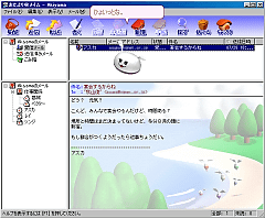 �u������聗���C���v�̓�����