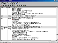 uGN\v̓
