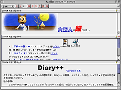 Diary++(68K) SS