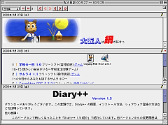 Diary++ SS