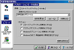 uƊ̐؂ւv̓