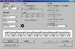 Magic Session for Windows