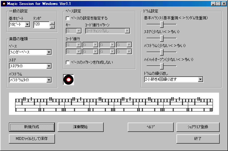 Magic Session for Windows