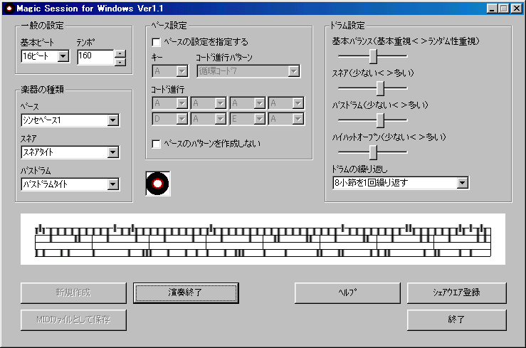 Magic Session for Windows