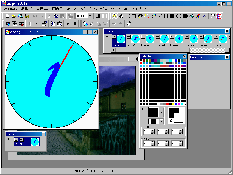 GraphicsGale