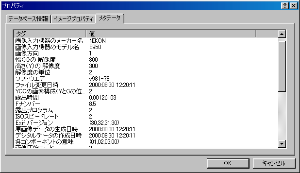 ACDSee ̌