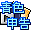 yF\SP MAC