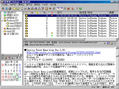 WeMail32 for Windows95/98/NT4.0/2000