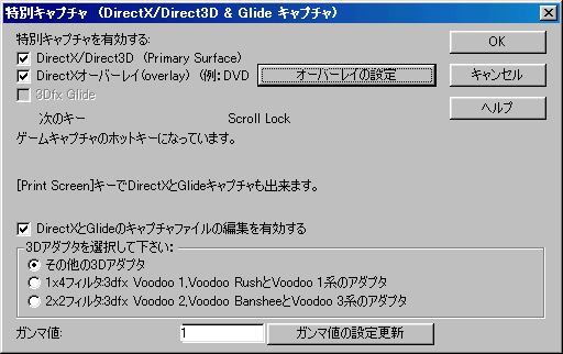 HyperSnap-DX Pro 3.61-J