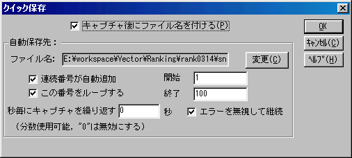 HyperSnap-DX Pro 3.61-J