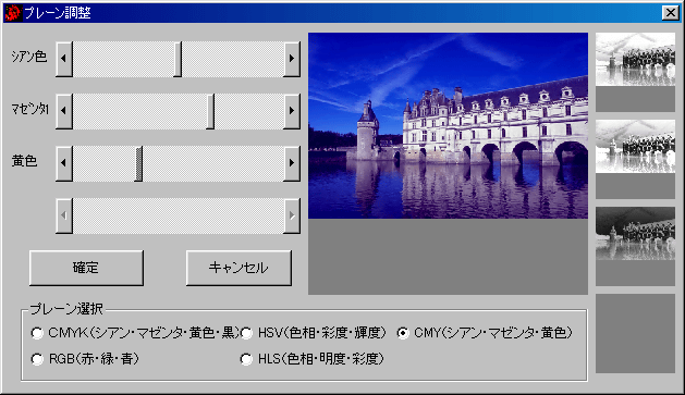 摜ҏWGzEditor