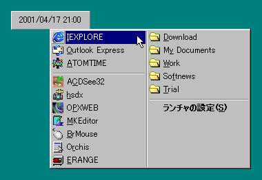 av for Windows 9x/NT