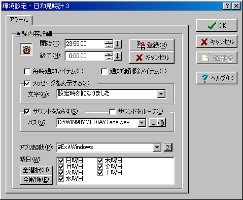 av for Windows 9x/NT