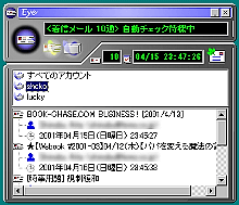 SelfManager for WindowsCE SS
