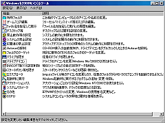 Windows2000%c[