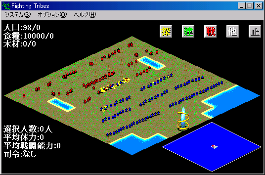 Fighting Tribes