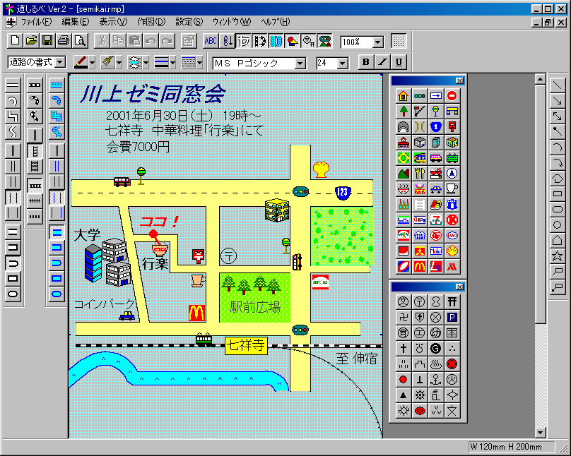 Vector 道しるべ 新着ソフトレビュー