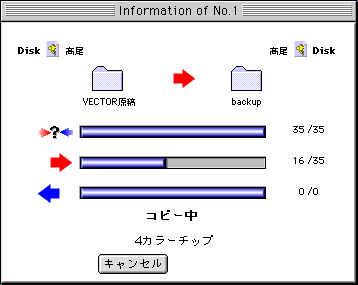 FolderSync