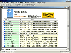 얞x SS