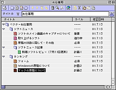 NewNOTEPAD II p SS