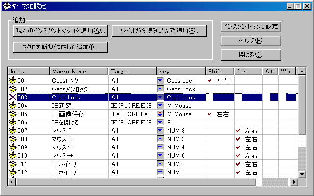 Key Bat