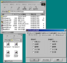 WinSupply