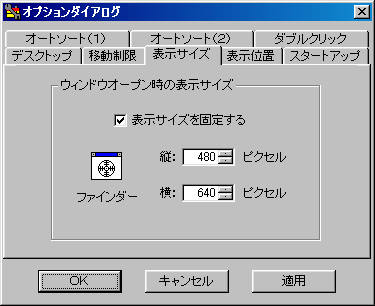 WinSupply