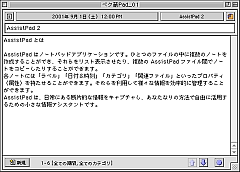 AssistPad 2