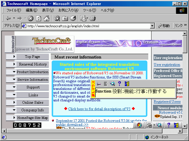 󂵃}EX! p/p+3J for Windows