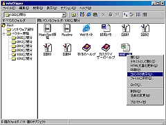 infoClipper