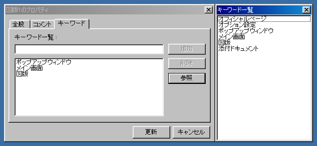 infoClipper