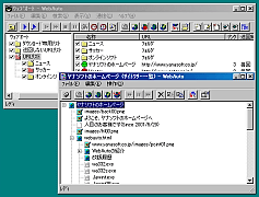 WebAuto