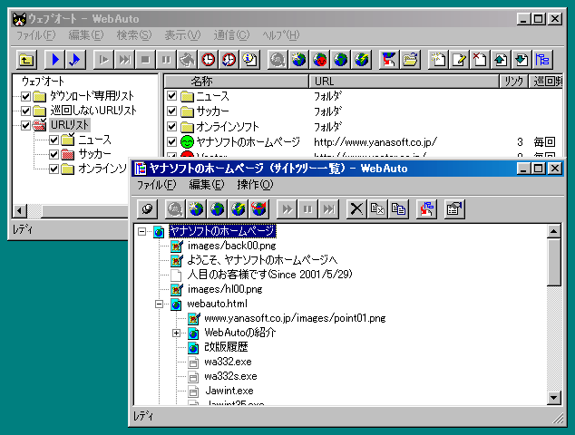 WebAuto