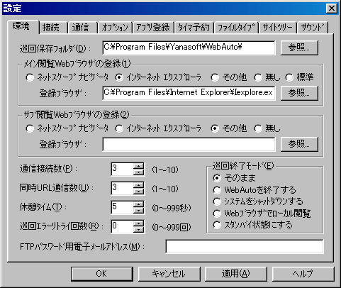 WebAuto