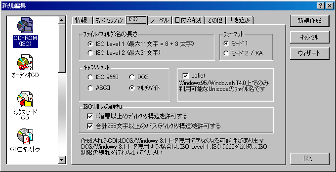nero 5.5 BURNING ROM