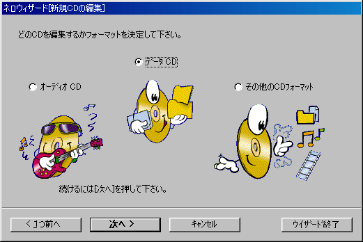nero 5.5 BURNING ROM