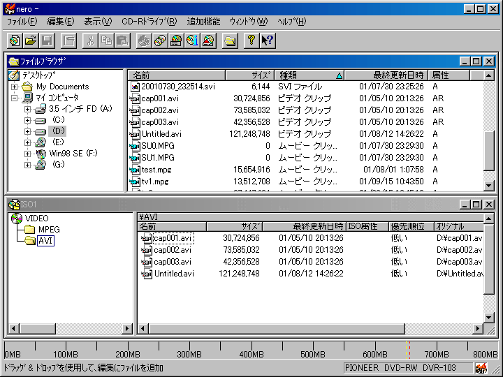 nero 5.5 BURNING ROM