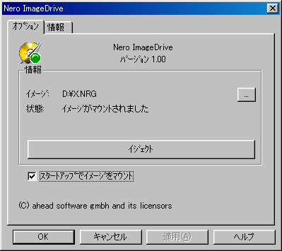 nero 5.5 BURNING ROM