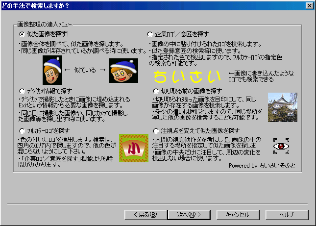 摜̒Bl