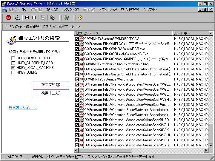 FacsyS Registry Editor
