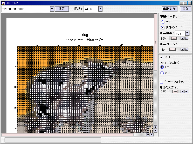 KG-Chart for Cross Stitch