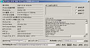 uMyPCinfo 0.82v̉