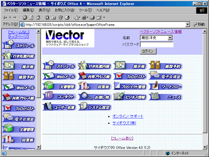 TC{EY Office 4