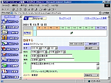 TC{EY Office 4