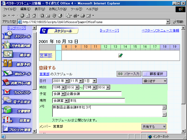TC{EY Office 4