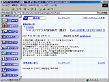 TC{EY Office 4