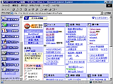 TC{EY Office 4
